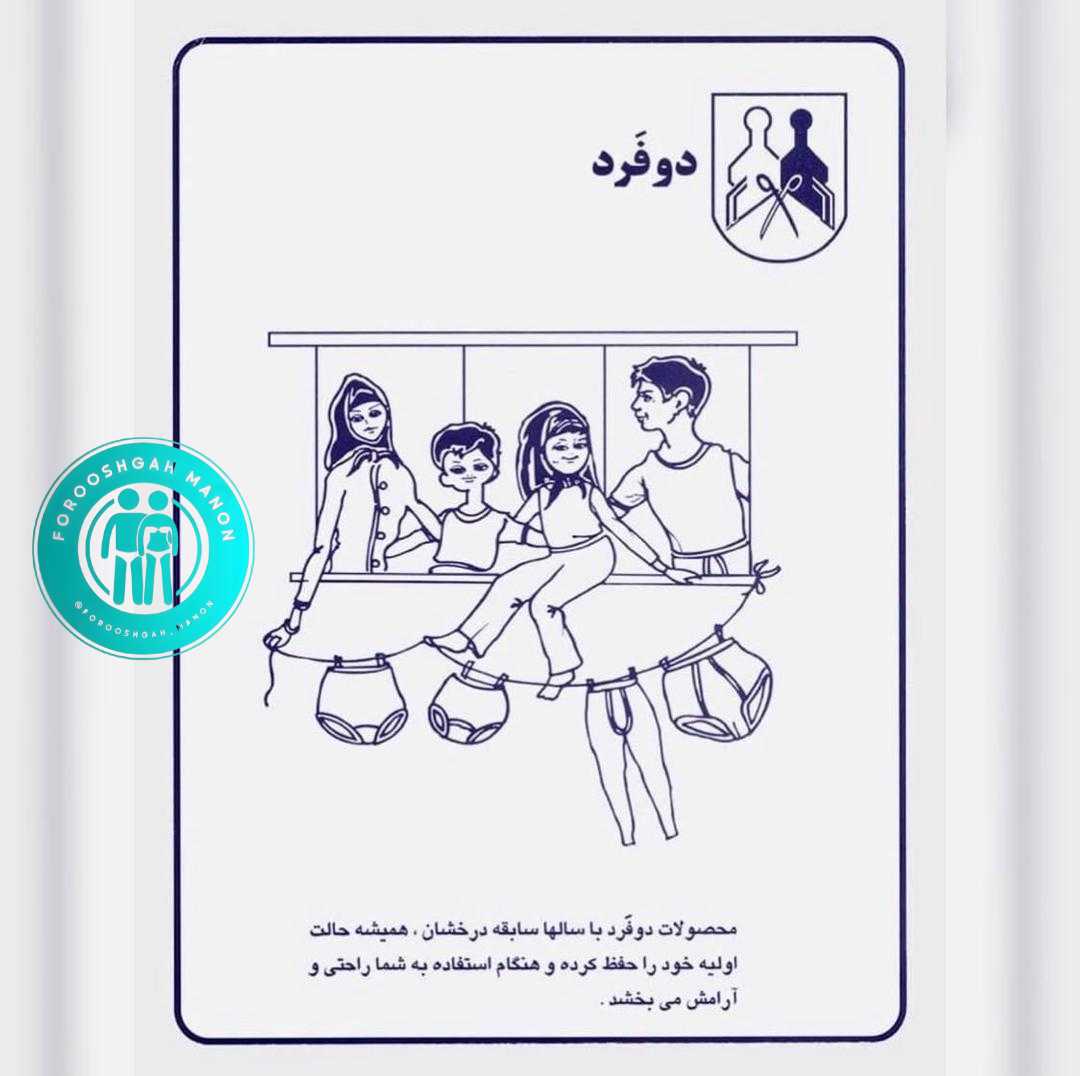 نیم آستین مردانه دوفرد سفید - Image 2