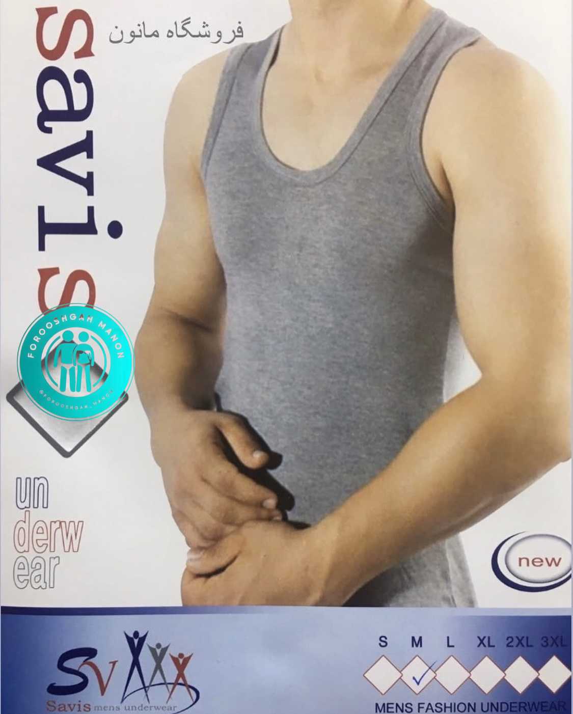 رکابی نخ خالص مردانه ساویس - Image 2