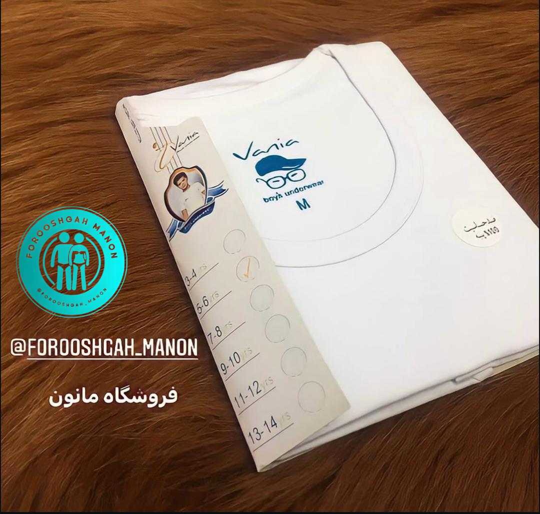 زیرپیراهن نیمه آستین بچه گانه وانیا - Image 2