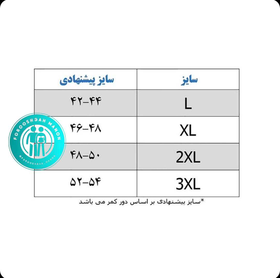 شورت پادار نخ خالص مردانه وال(پک سه عددی) - Image 4