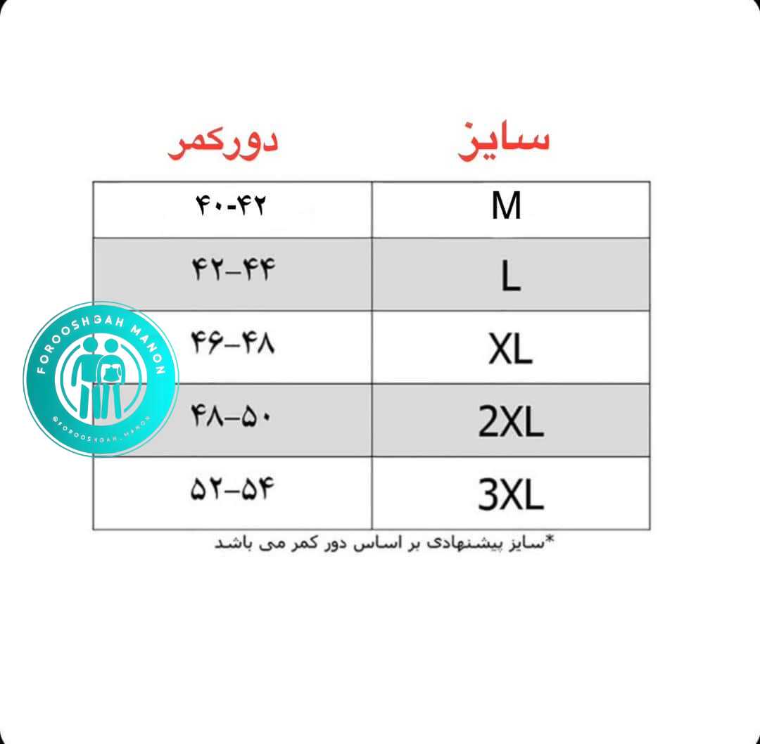 شورت اسلیپ نخ خالص رنگی چاپی مردانه ساویس(پک سه عددی) - Image 6