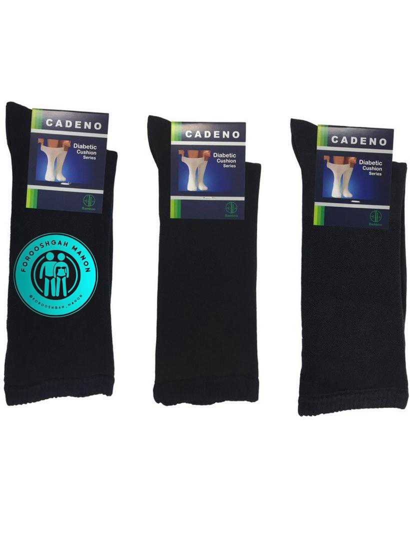 جوراب مردانه دیابتیک ساقدار بامبو کادنو - Image 2