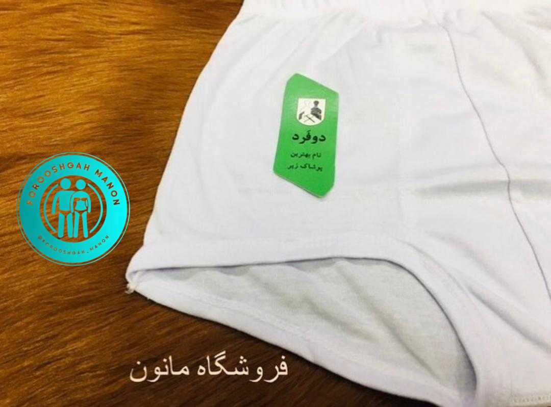 شورت نیمپا (ربعی) مردانه | برند دوفرد - Image 2