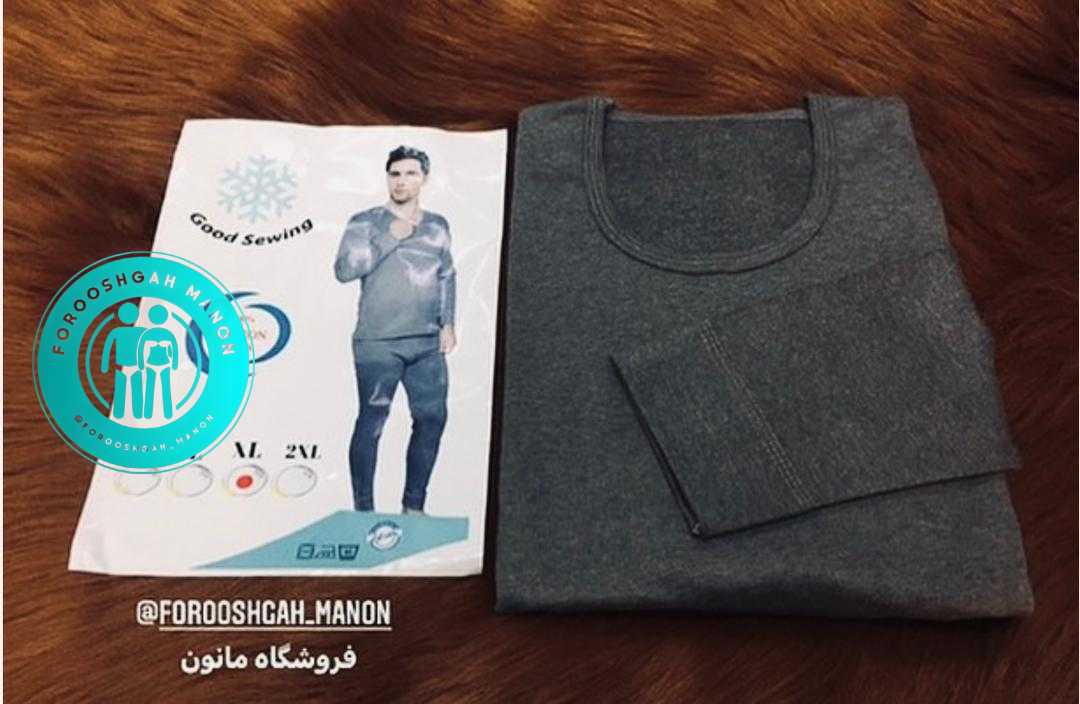 بلوزشلوار گرمکن | برند Good Sewing - Image 2