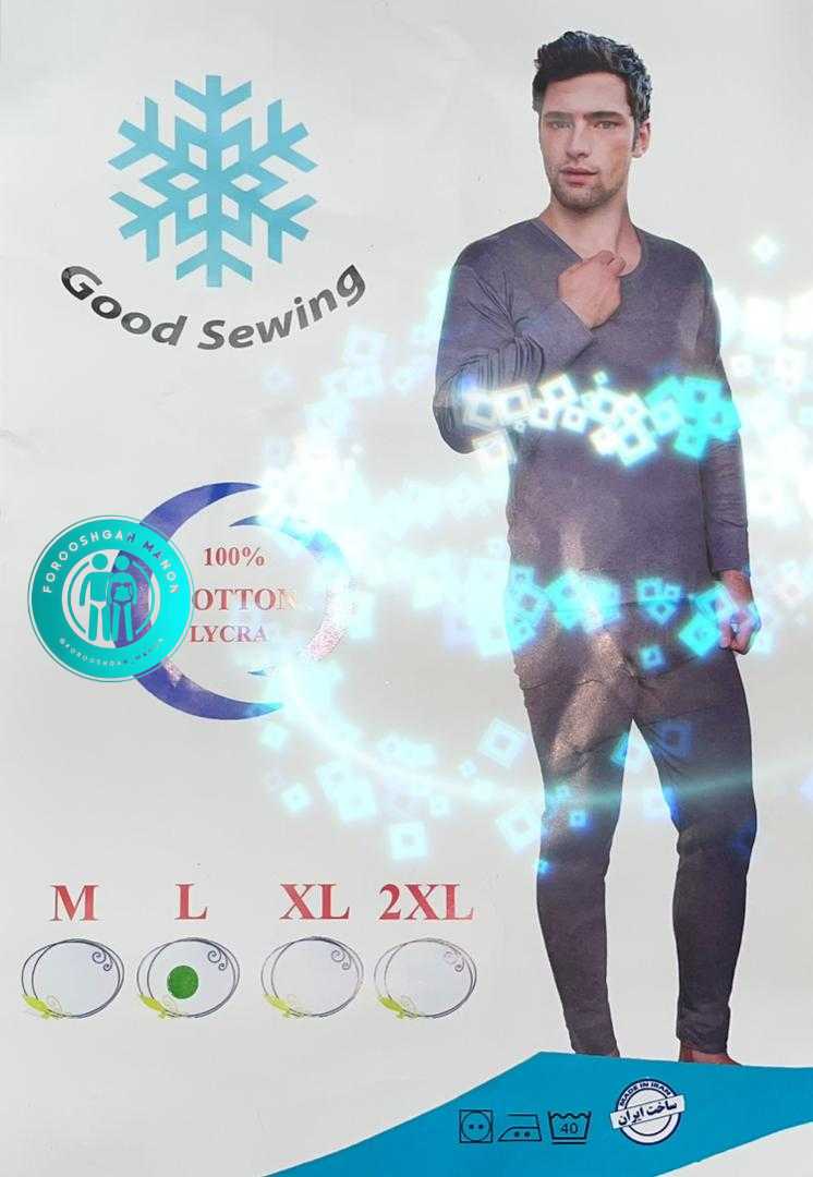 بلوزشلوار گرمکن | برند Good Sewing - Image 5