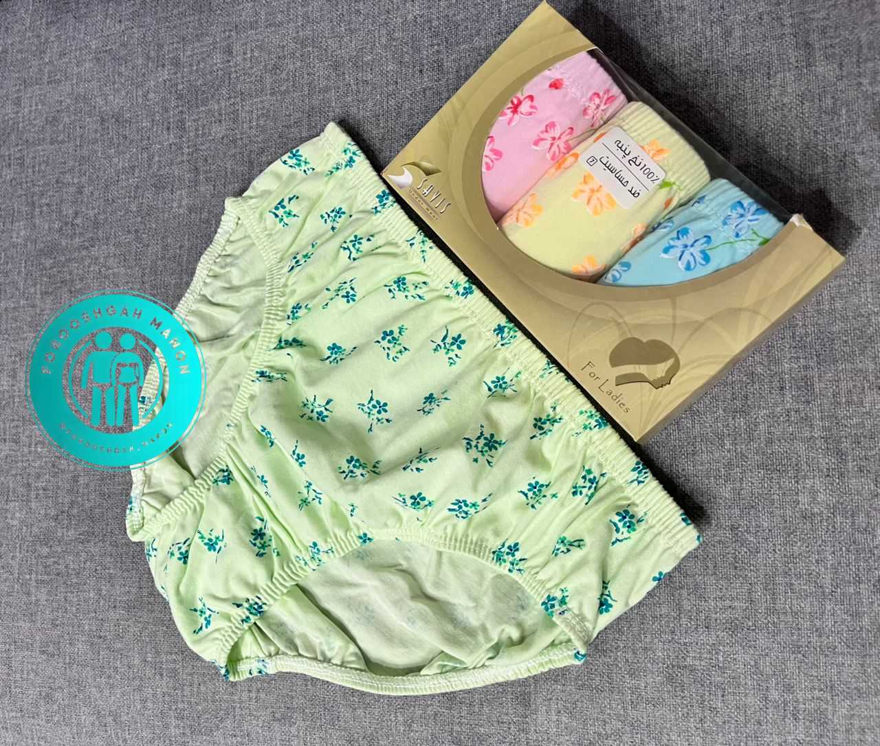 شورت اسلیپ زنانه صد درصد پنبهای ساویس(پک سه عددی)