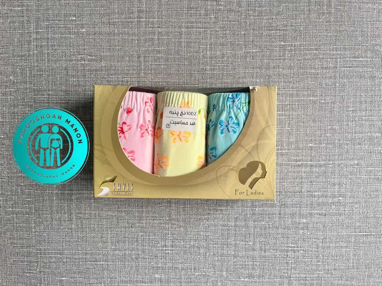 شورت اسلیپ زنانه صد درصد پنبهای ساویس(پک سه عددی) - Image 2