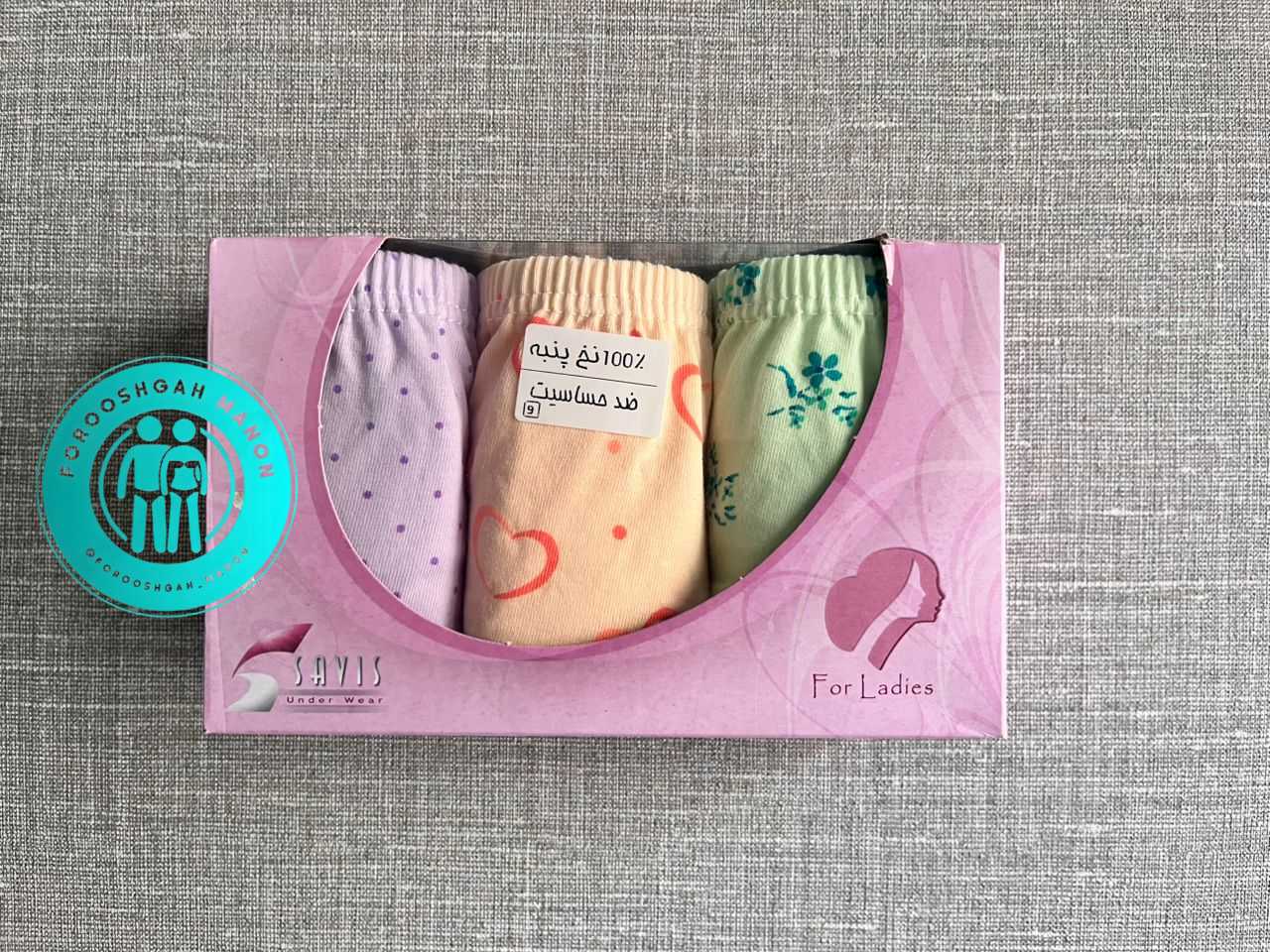 شورت اسلیپ زنانه صد درصد پنبهای ساویس(پک سه عددی) - Image 3