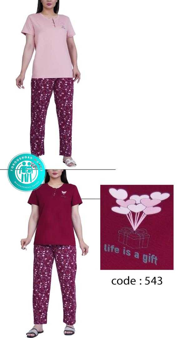 ست تیشرت و شلوار زنانه رامونا | Ramona - Image 2