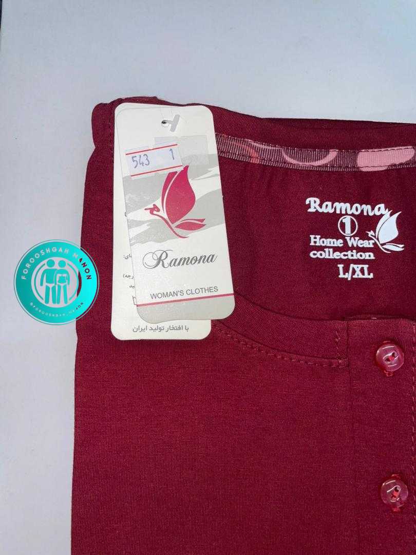 ست تیشرت و شلوار زنانه رامونا | Ramona - Image 4