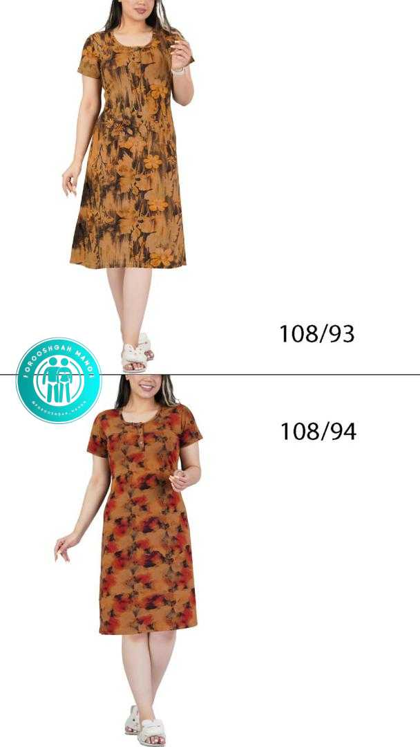 پیراهن قاپکدار آستین کوتاه رامونا | Ramona