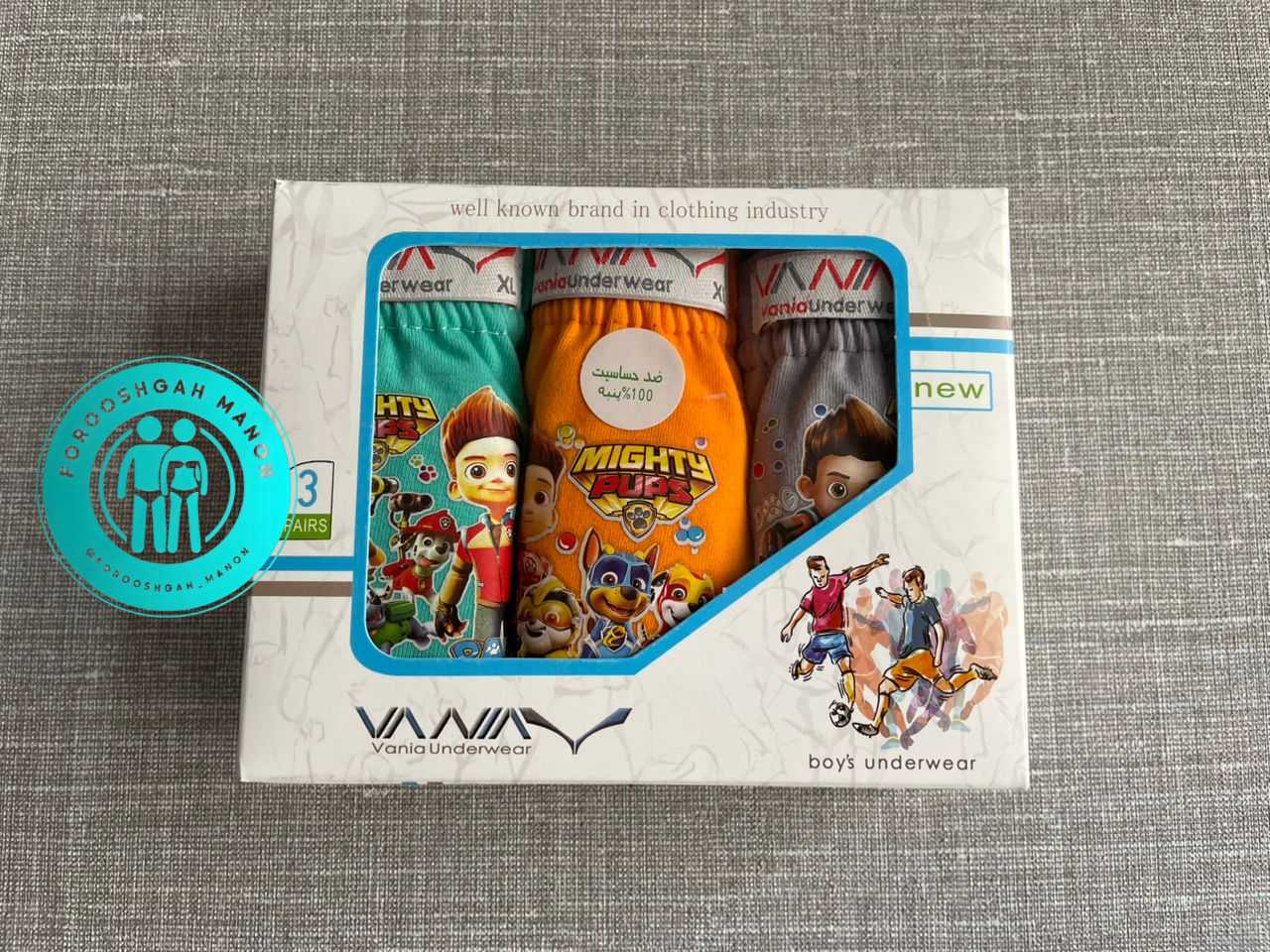 شورت اسلیپ پسرانه نخ خالص Vania | وانیا(پک سه عددی) - Image 3