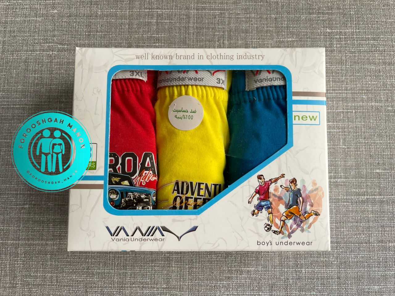 شورت اسلیپ پسرانه نخ خالص Vania | وانیا(پک سه عددی) - Image 6