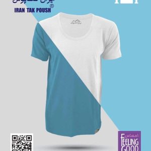 زیرپوش مردانه نیمه آستین ایران تکپوش