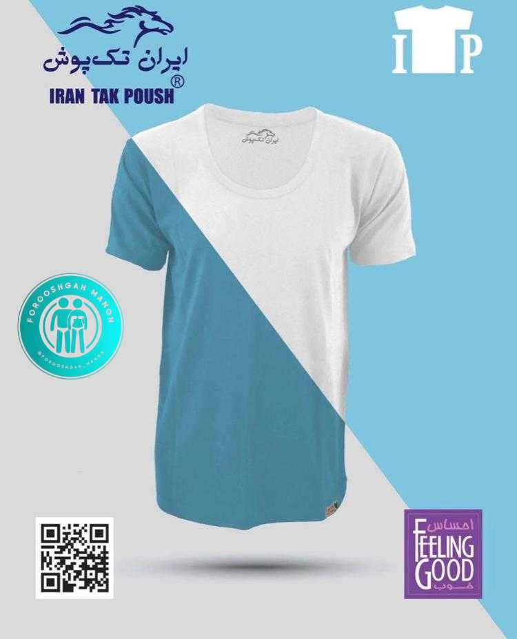 زیرپوش مردانه نیمه آستین ایران تکپوش