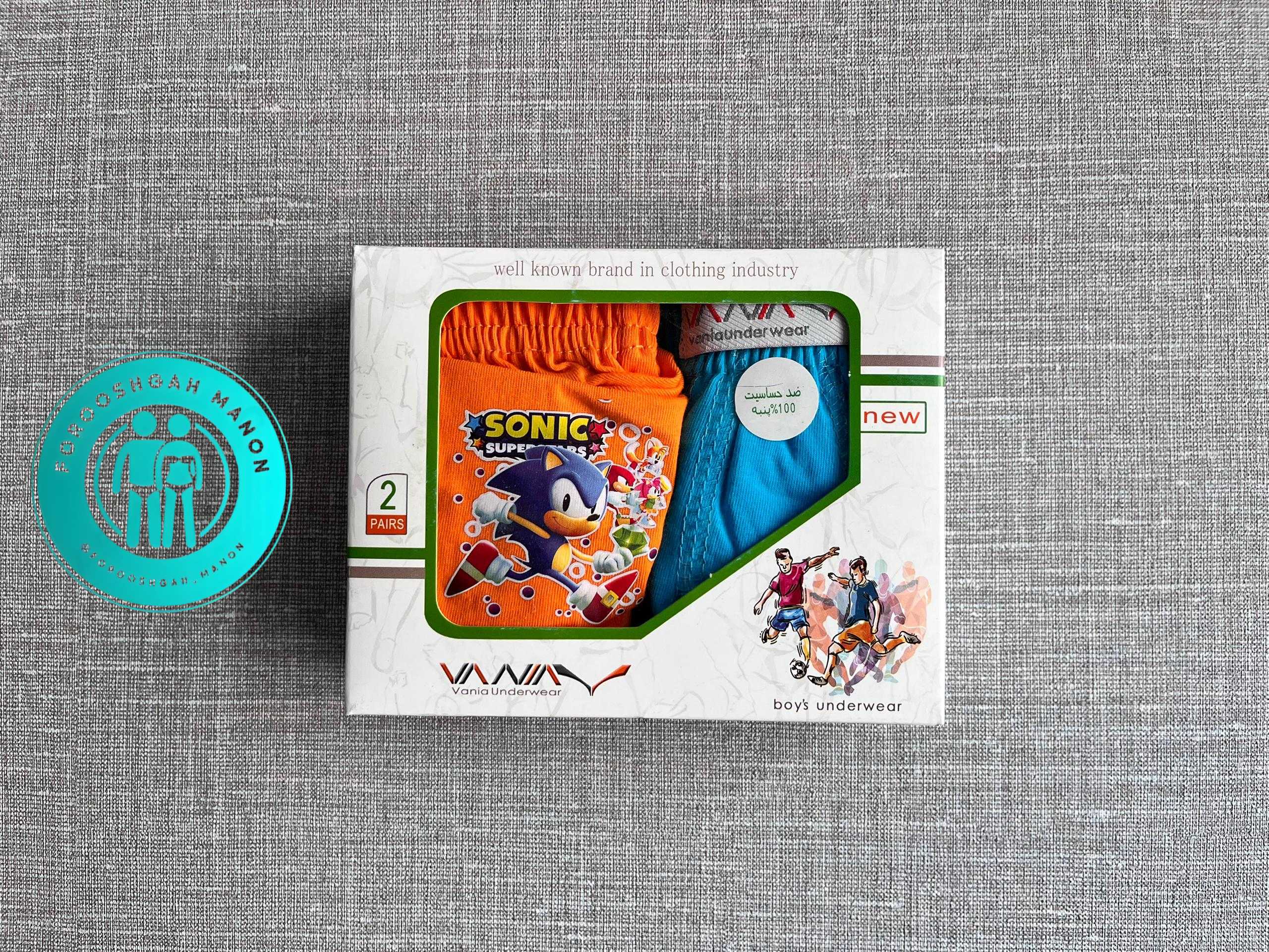 شورت پادار پسرانه نخ خالص – برند وانیـا(پک دو عددی) - Image 6