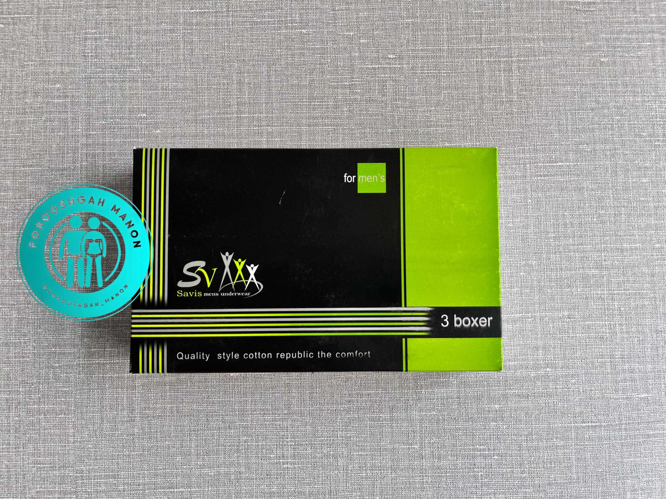 شورت پادار مردانه نخ خالص رنگی ساویس(پک سه عددی) - Image 3