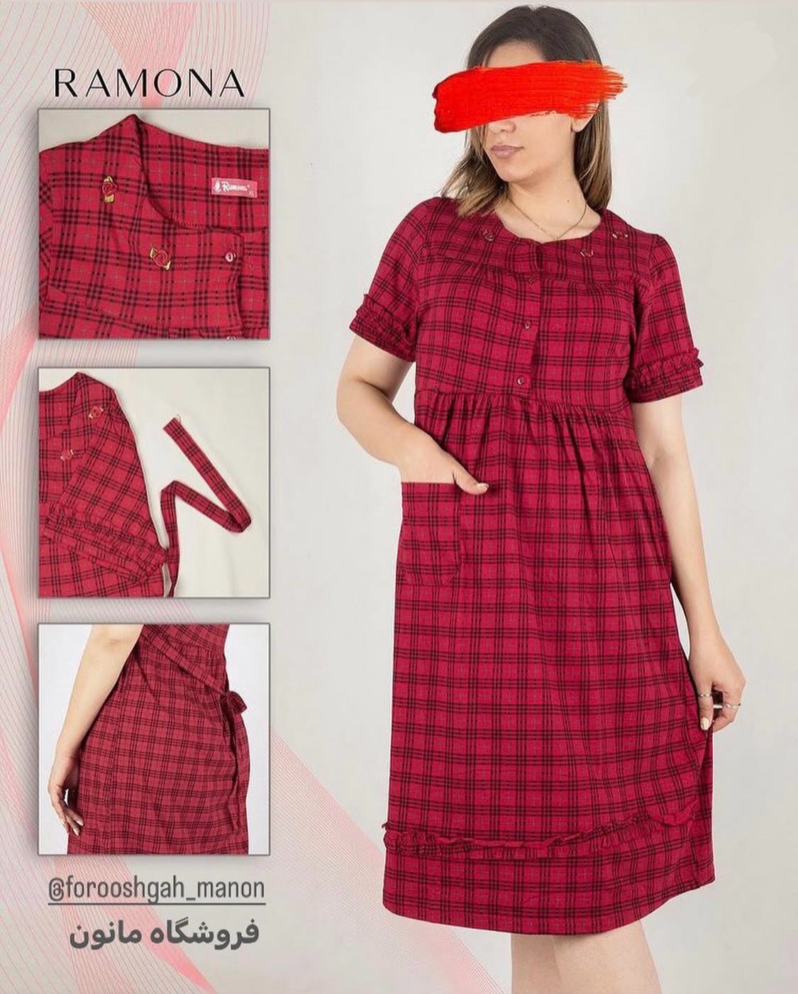 پیراهن آستین کوتاه چهارخانه پیچازی سجاف دار رامونا - Image 3