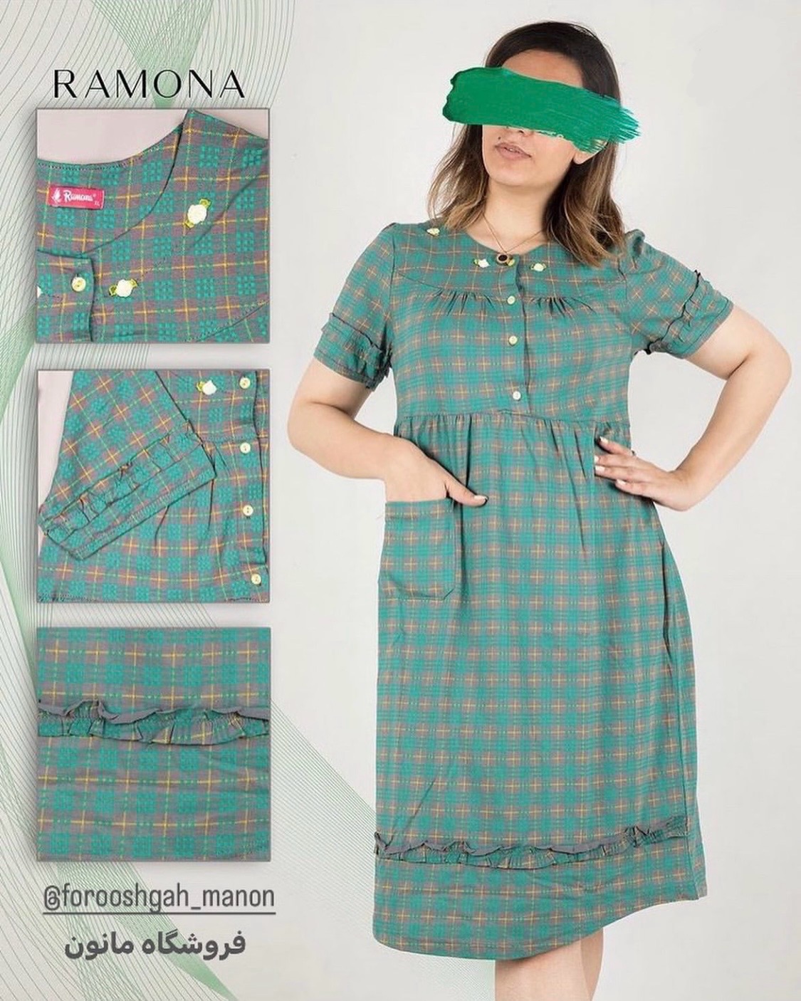 پیراهن آستین کوتاه چهارخانه پیچازی سجاف دار رامونا - Image 2