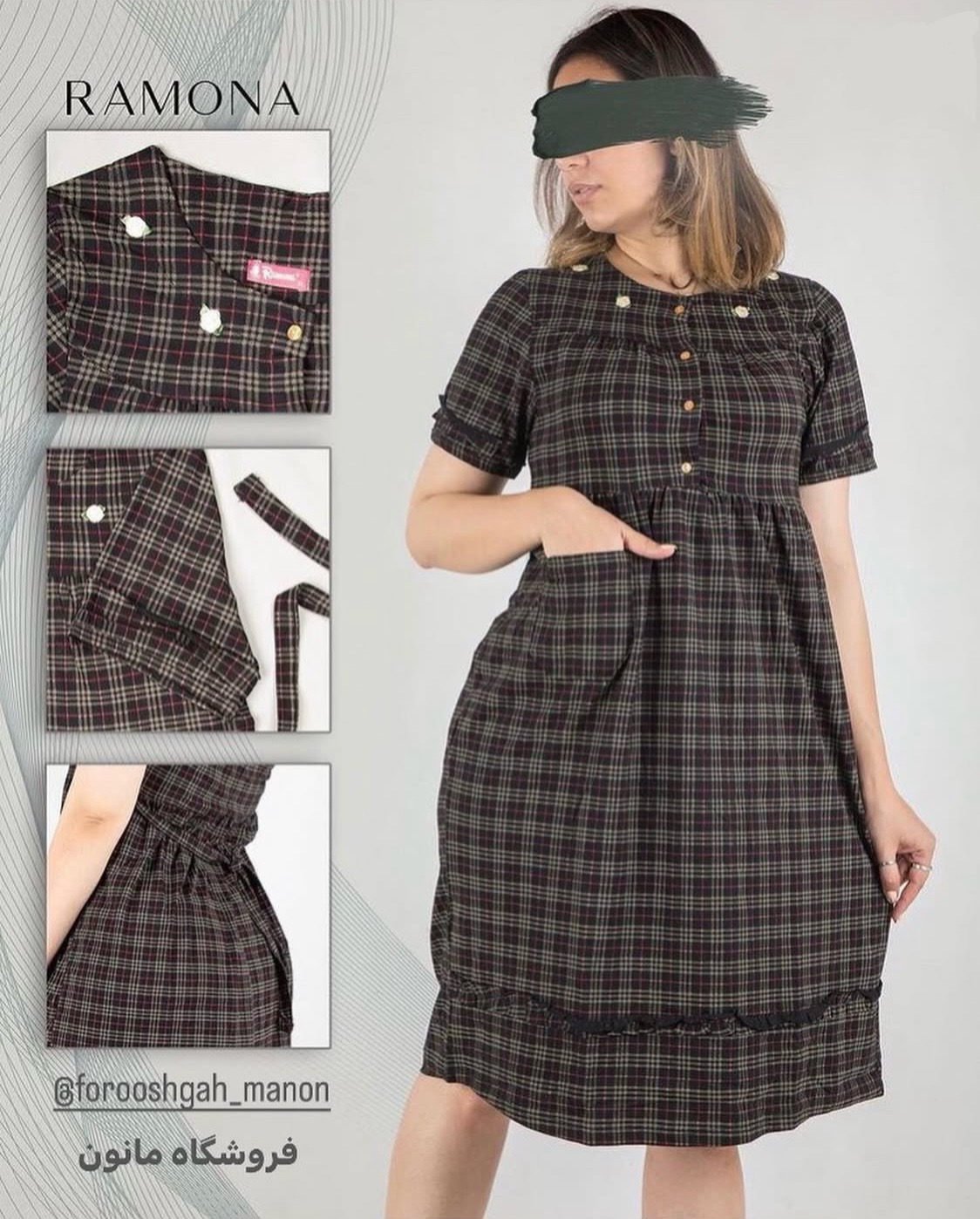 پیراهن آستین کوتاه چهارخانه پیچازی سجاف دار رامونا - Image 5