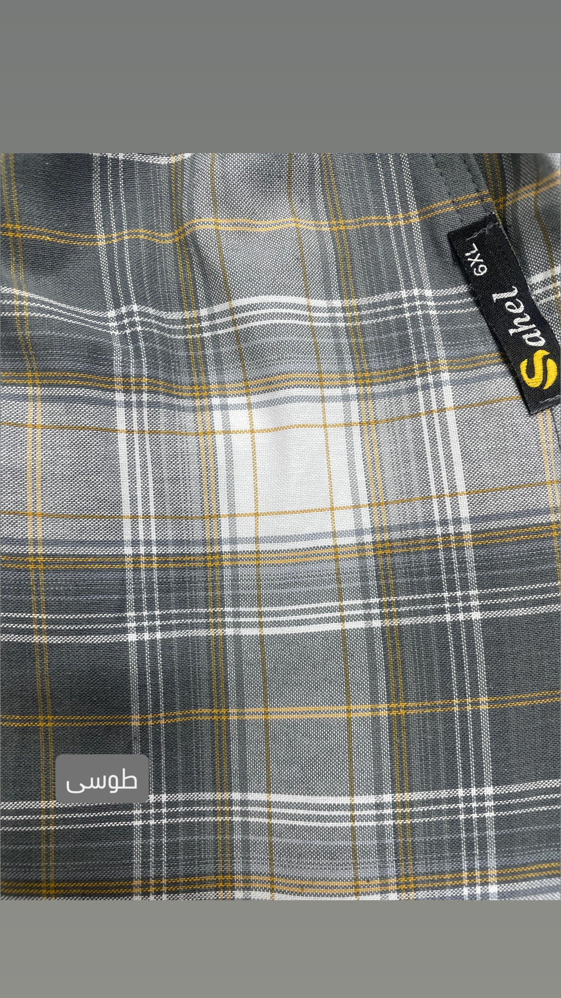 پیژامه جیب دار نخی چهارخانه برند ساحل - Image 6