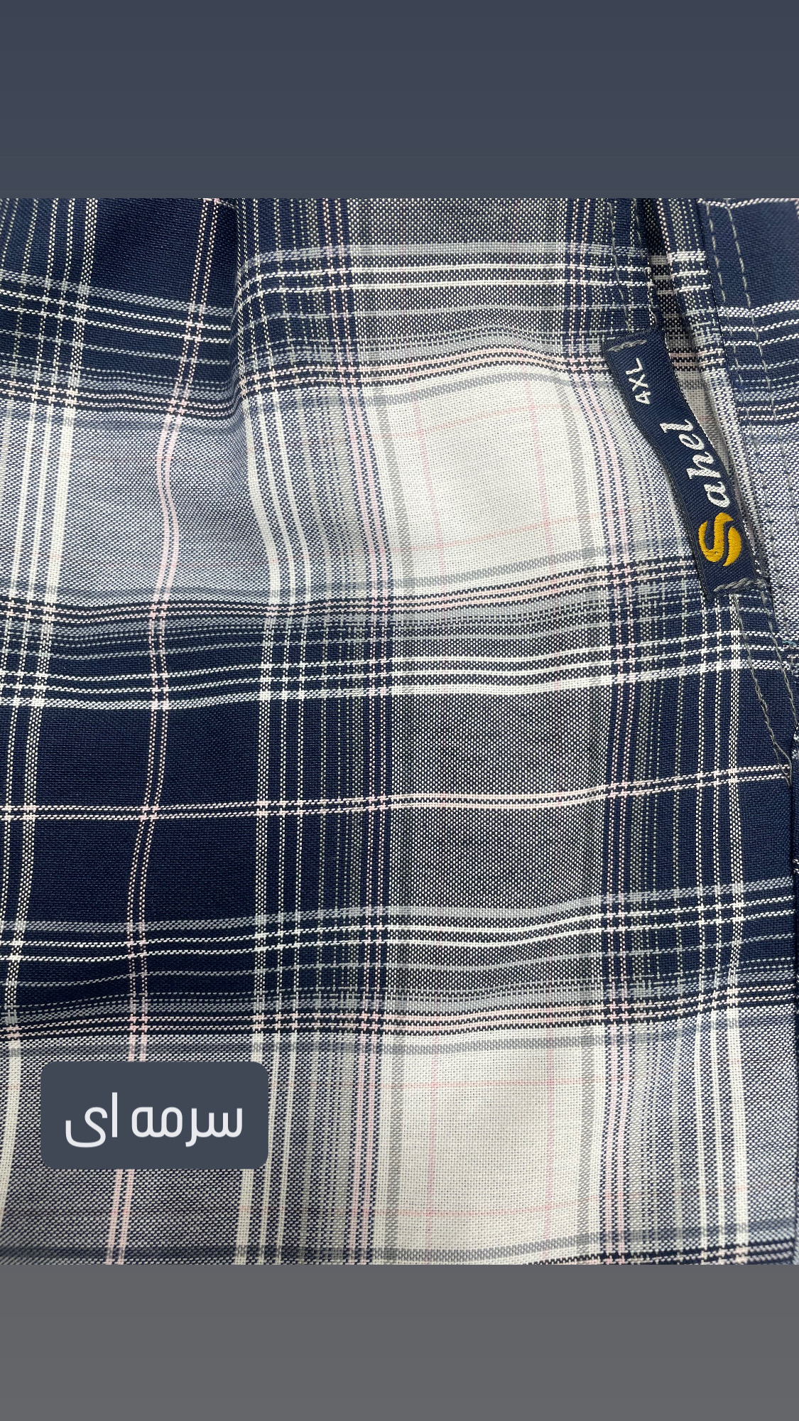 پیژامه جیب دار نخی چهارخانه برند ساحل - Image 5