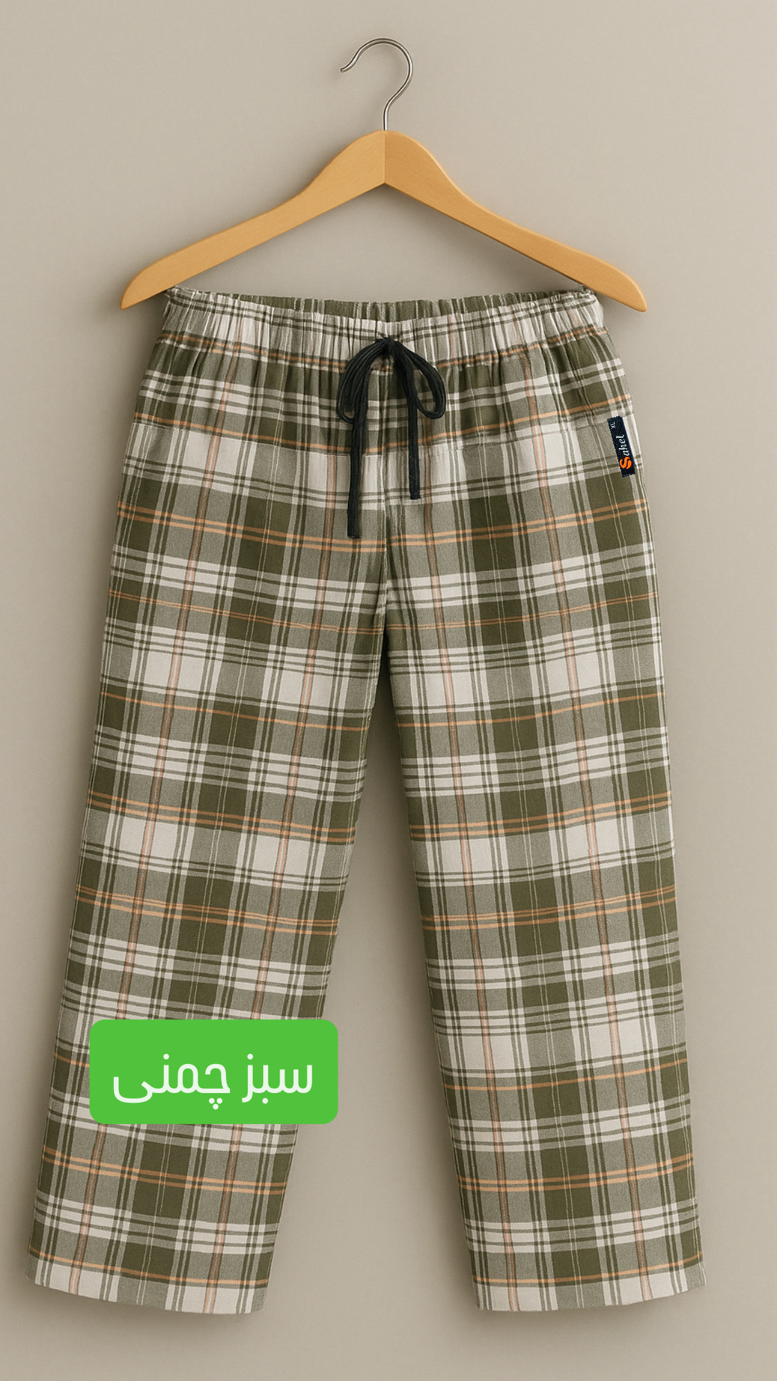 پیژامه جیب دار نخی چهارخانه برند ساحل - Image 4