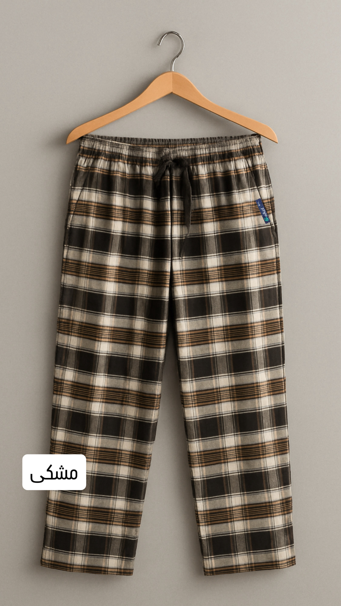 پیژامه جیب دار نخی چهارخانه برند ساحل - Image 3