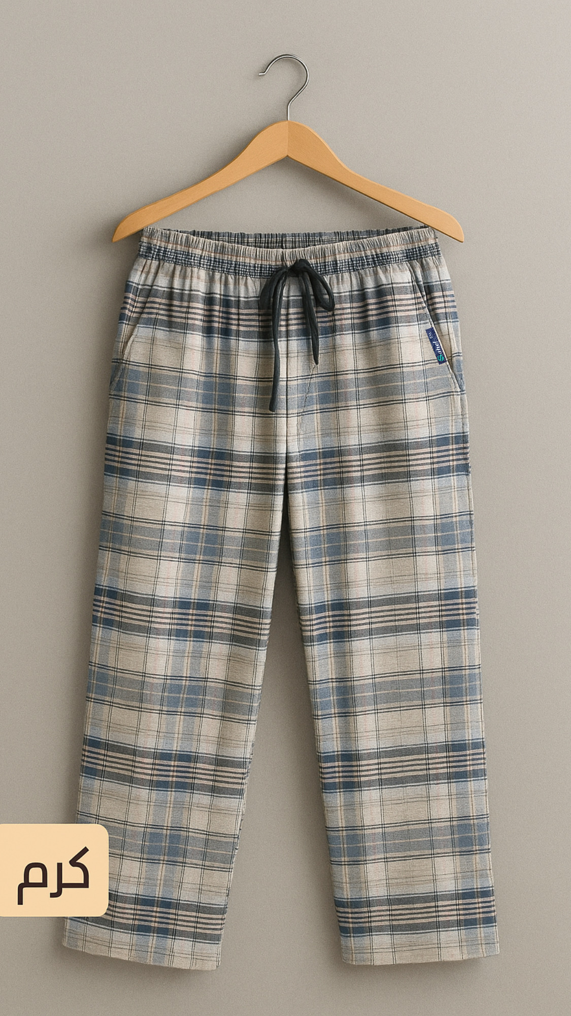 پیژامه جیب دار نخی چهارخانه برند ساحل - Image 2