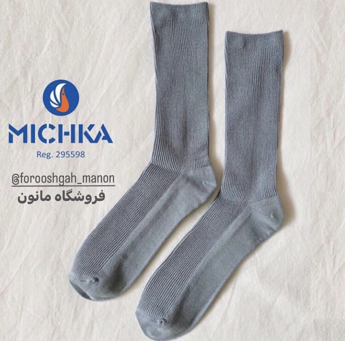 جوراب دیابتیک میچکا - Image 8