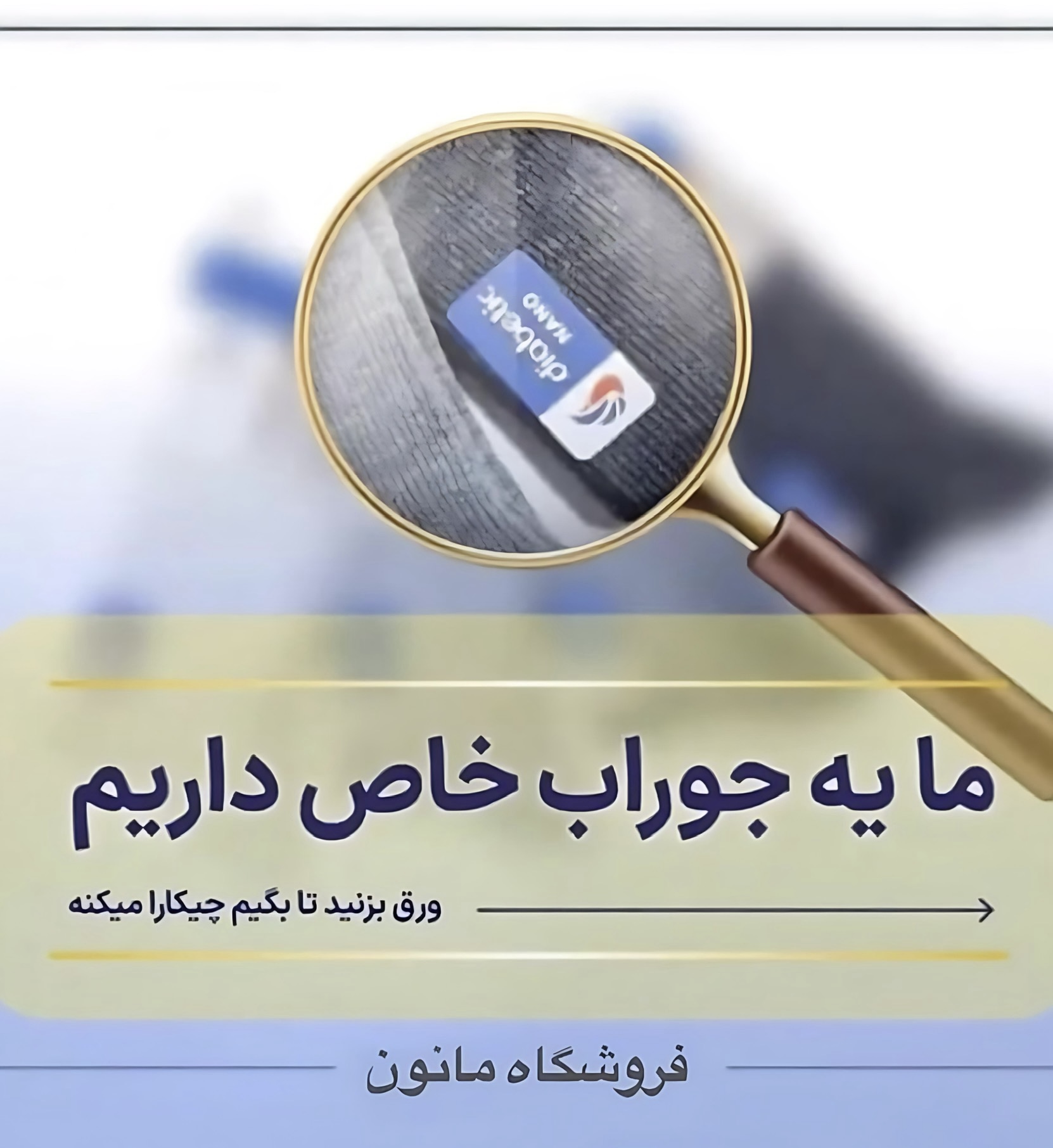 جوراب دیابتیک میچکا - Image 2