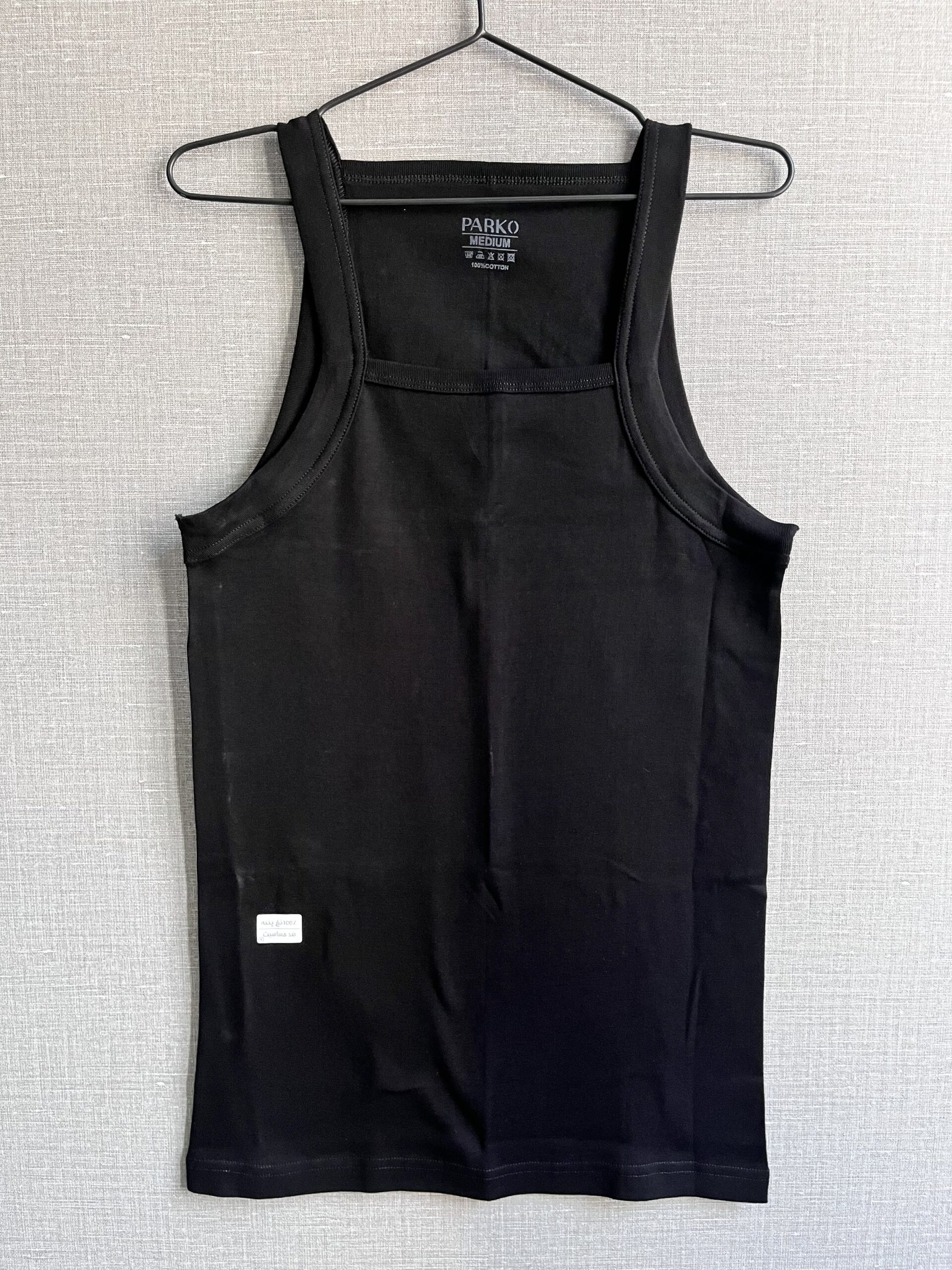 رکابی یقه خشتی نخ استریج پارکو - Image 2