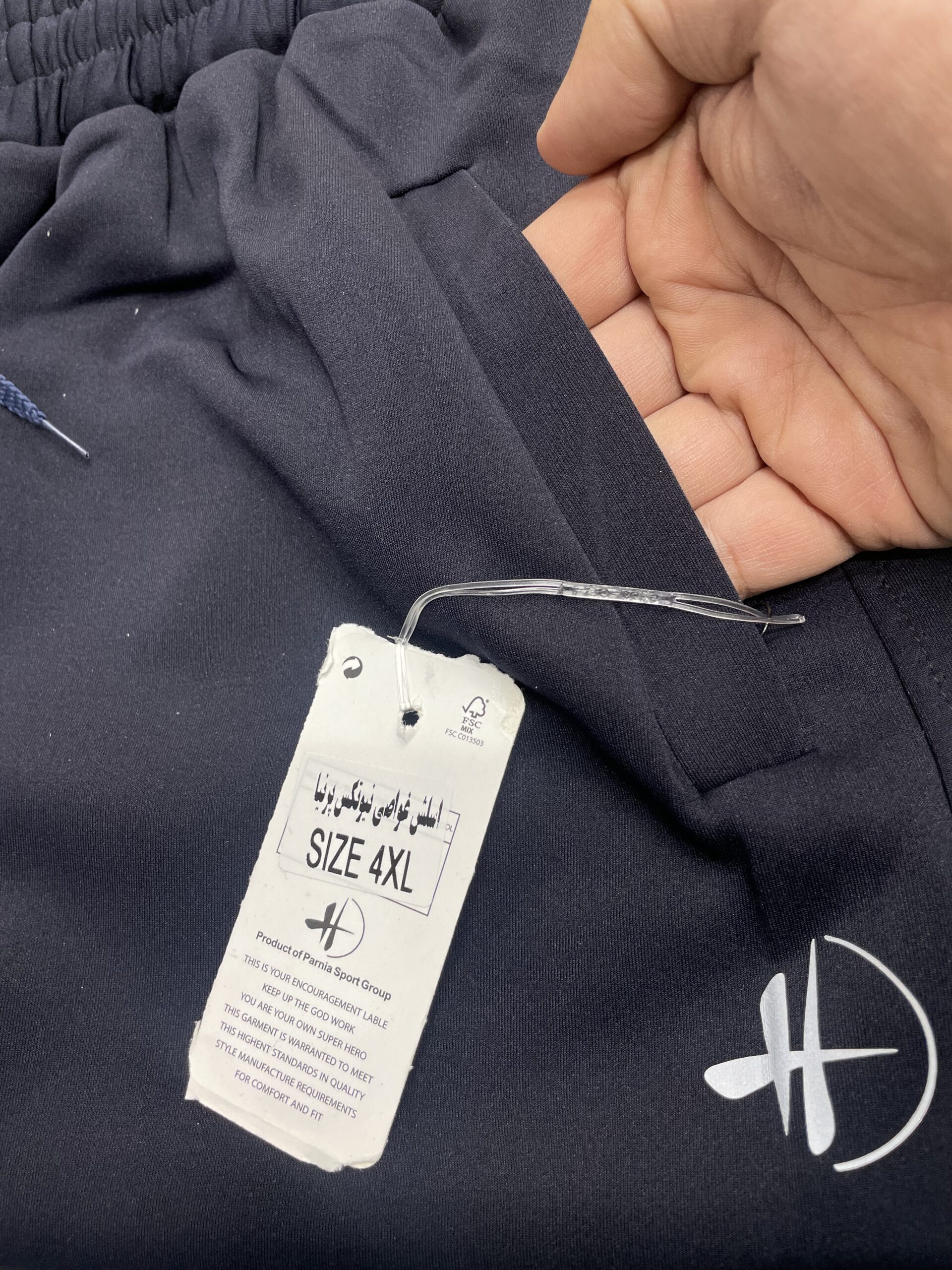 شلوار اسلش پارچه قواصی (برند پرنیا) - Image 4