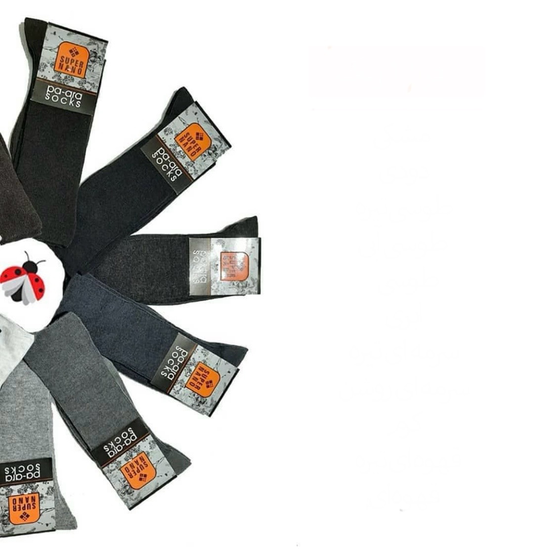 جوراب دیابتیک پاآرا - Image 2