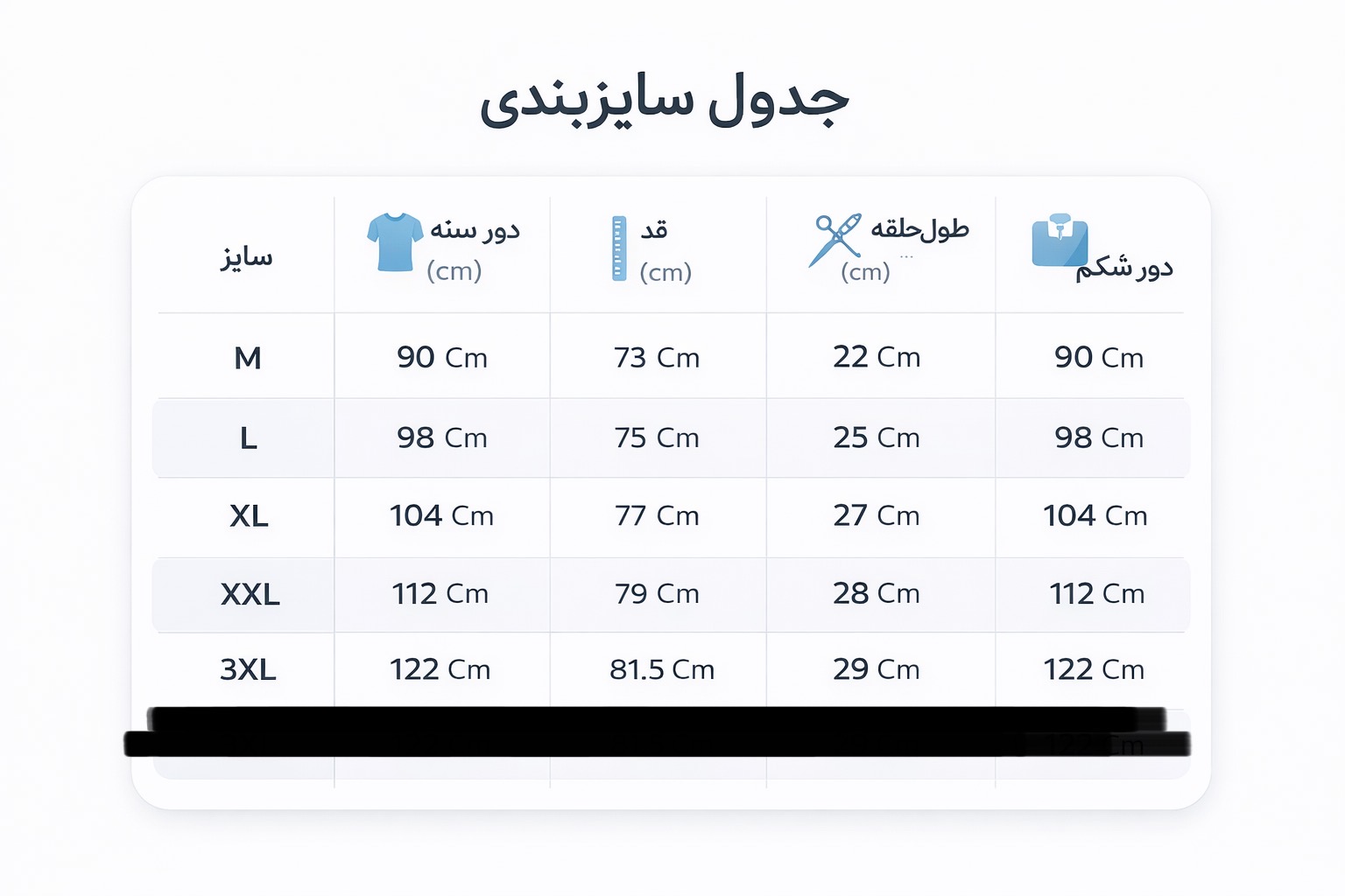 رکابی نخ خالص سفید مردانه وال | خرید زیرپوش پنبهای اصل - Image 5