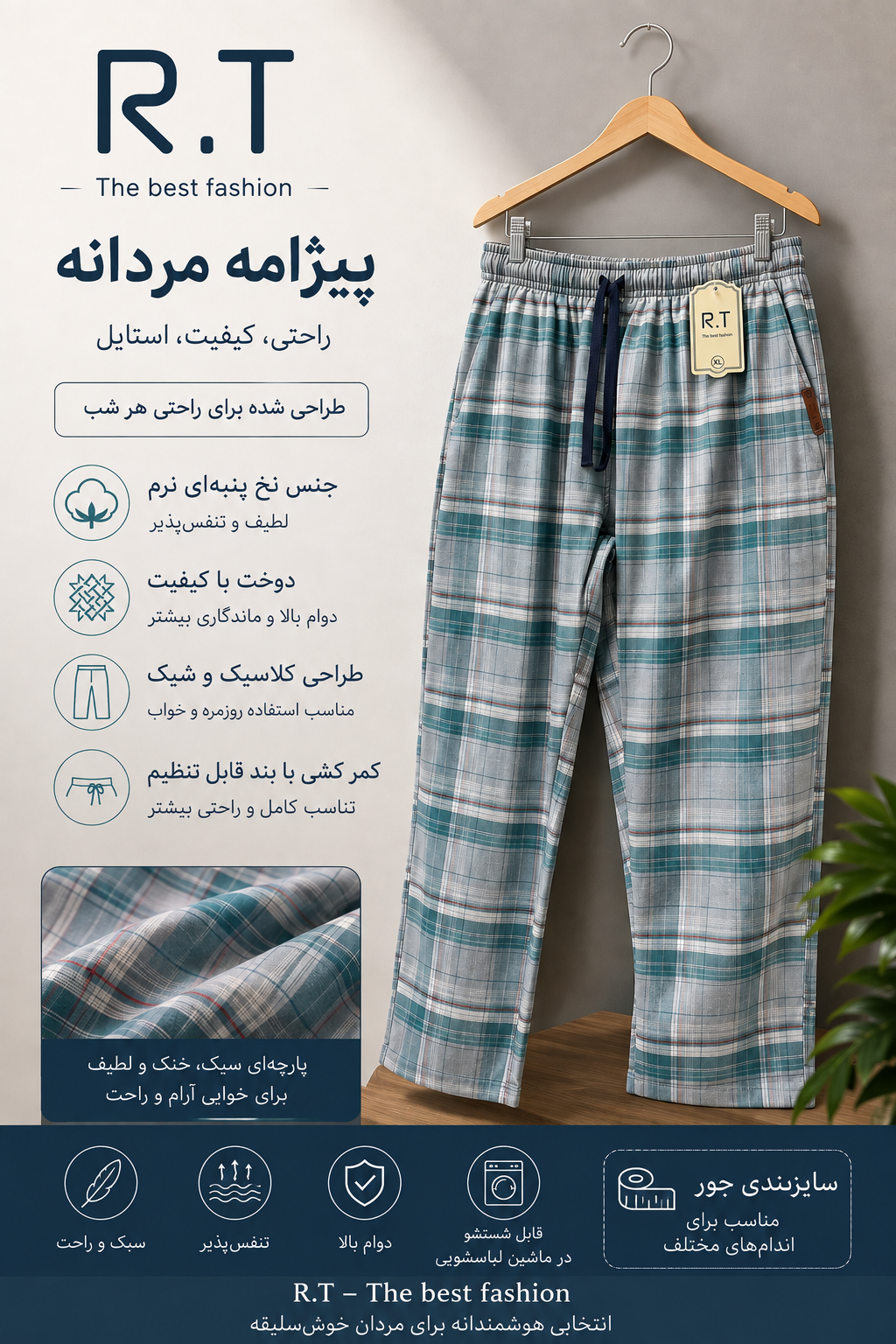 پیژامه جیبدار چهارخانه نخی مردانه r.t